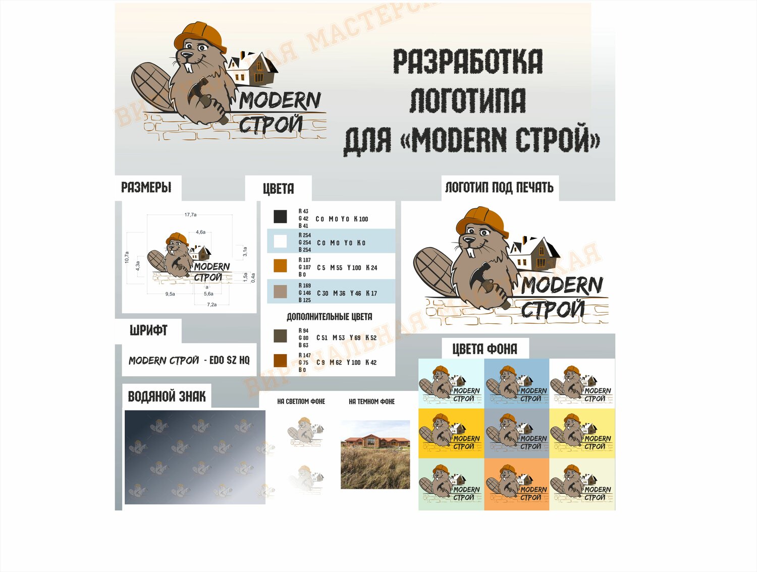 страница с текстом, animals memory game, задание, животные, стикеры