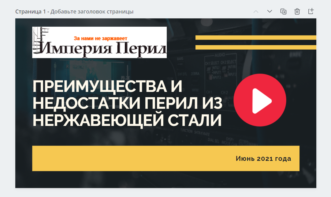техника, скриншот с текстом, бизнес, индивидуальный инвестиционный счёт, индивидуальный инвестиционный счет риски инвестирования