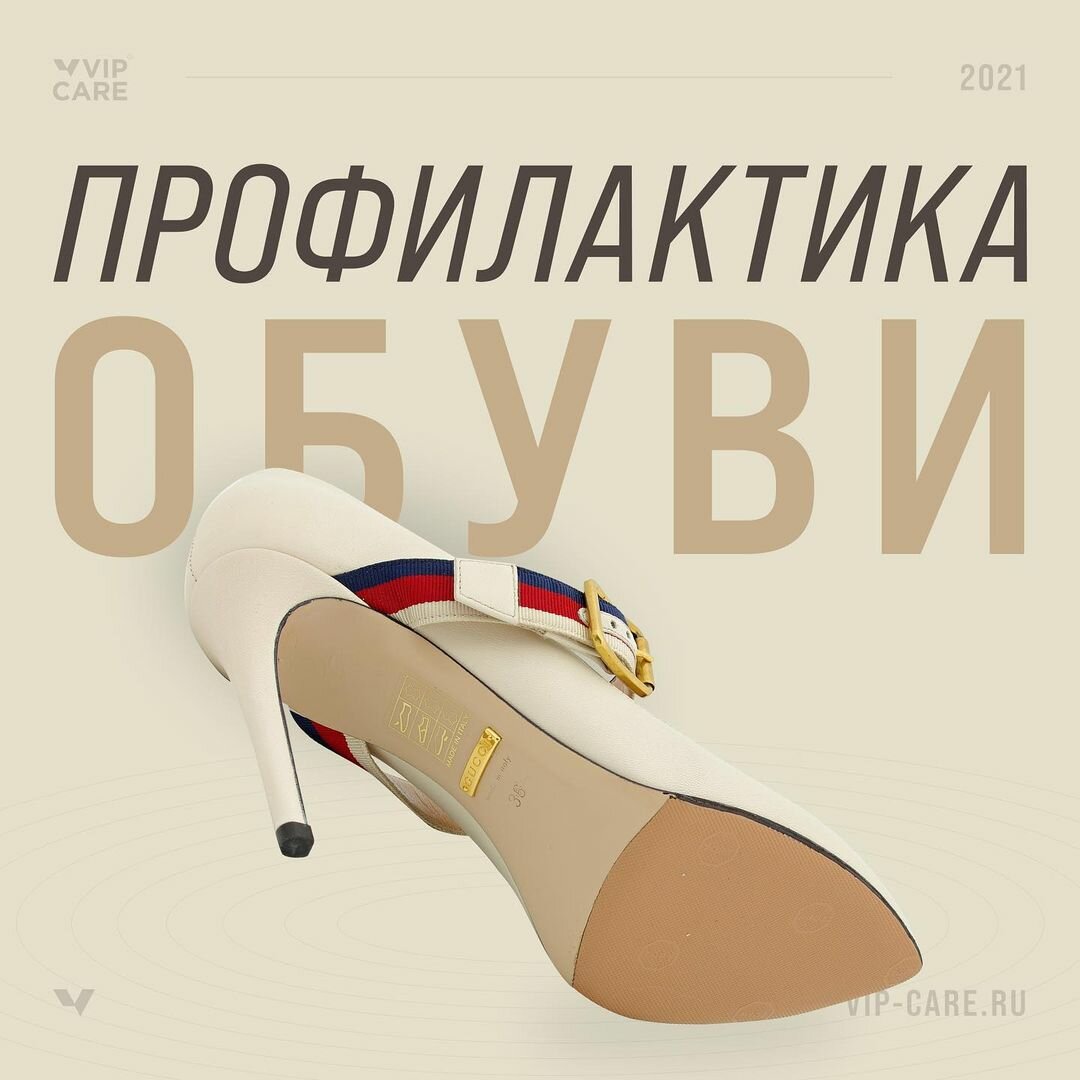обувь, обувь женская, винтажная обувь, босоножки, туфли для женщин