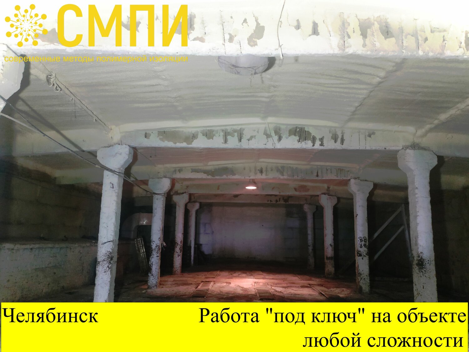 здание, помещение, комплекс, зала, объект