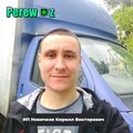 ИП Новичков.Кирилл.Викторович