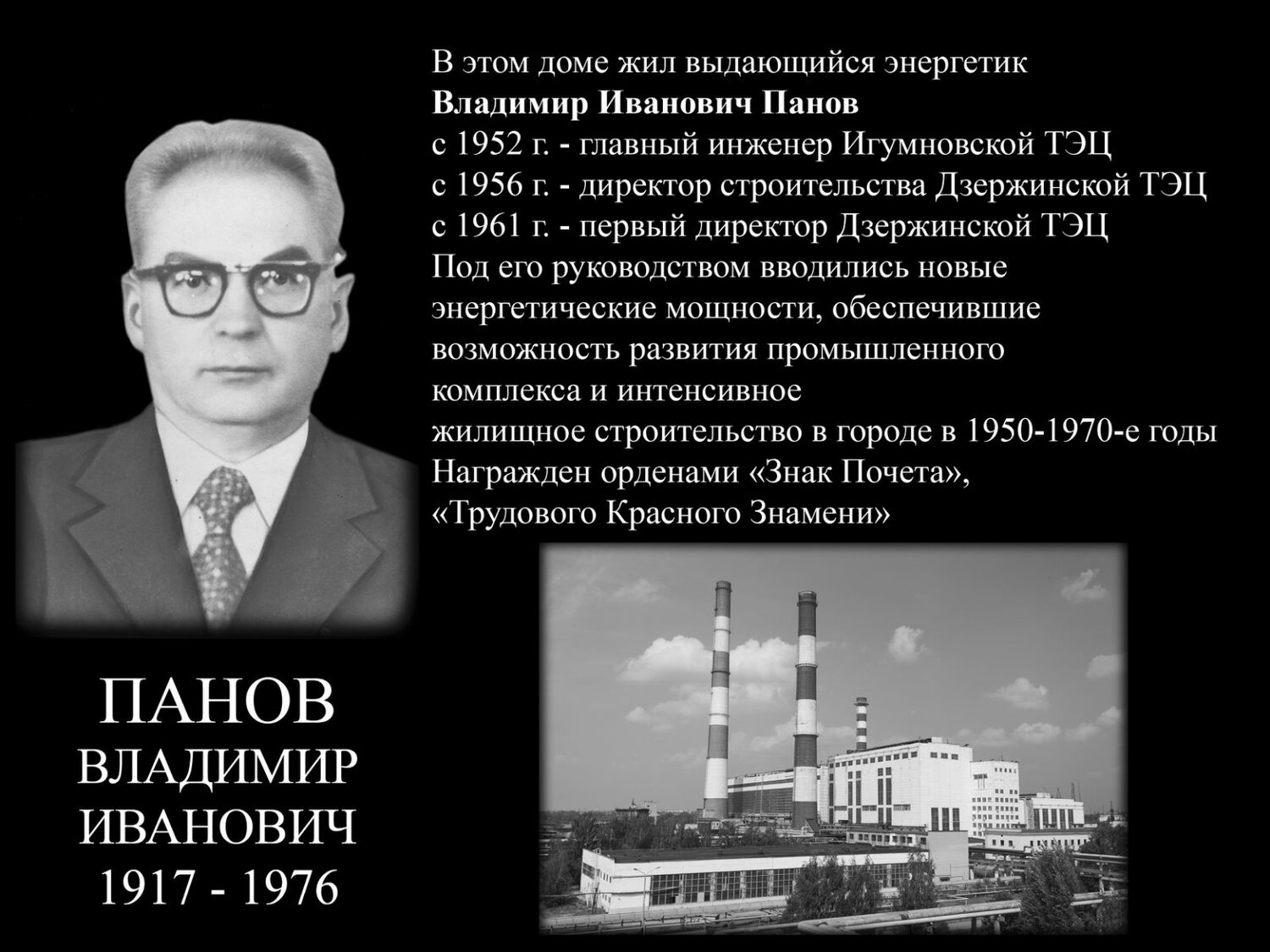 1957 г. с. п.королев - главный конструктор первых исз,, текст, михаил иванович хаджинов на кубани, островитянов константин васильевич советский экономист, деятель