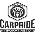 Автопрокат “Car-pride”
