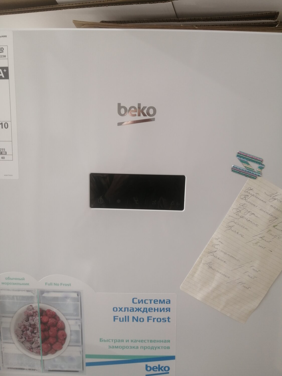 холодильник beko cnkr5335e21w, морозильный шкаф beko rfnk290e23w, rfnk290e23w морозильный шкаф beko ошибки, холодильник beko cnmv5335kc0w, холодильник beko rcnk356e20s