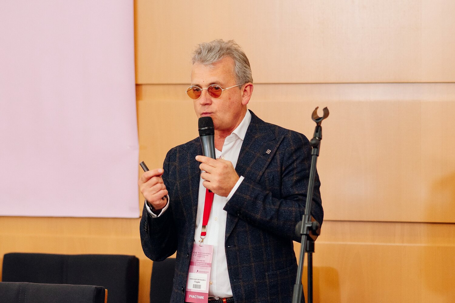 созинов борис михайлович екатеринбург, княгинин владимир николаевич, конференция, вержбицкий григорий анатольевич, усс алексей григорьевич екатеринбург