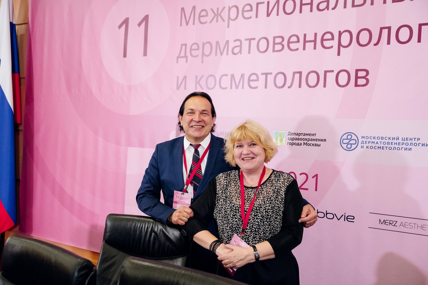 татарская марина михайловна ферреро, саммит женское здоровье 2020, генеральный директор, данилова ольга михайловна вологда, президиум