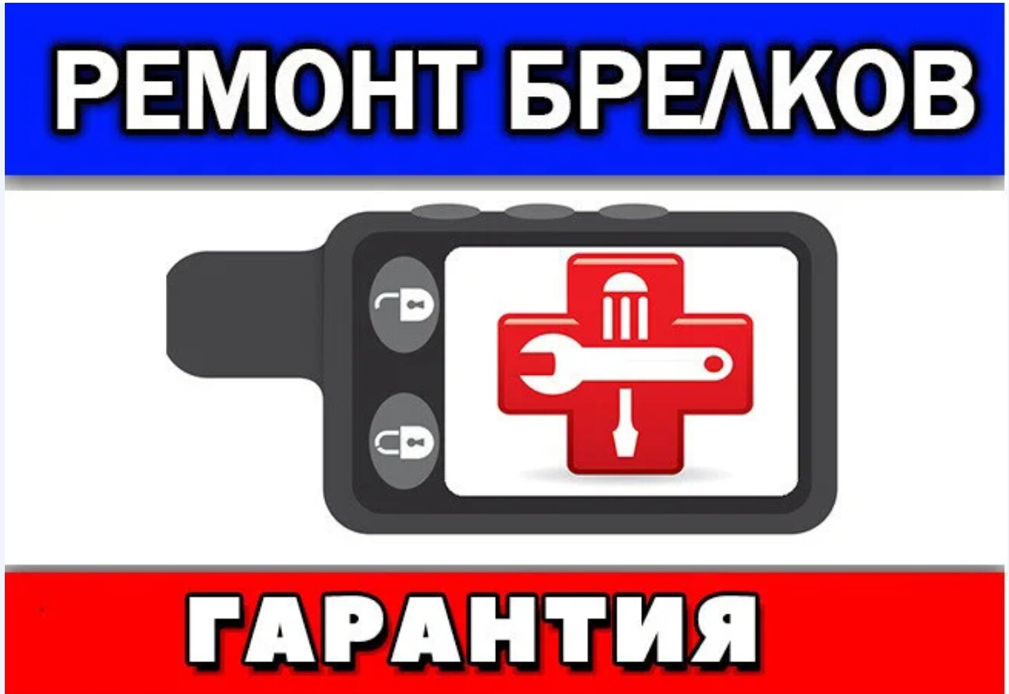 аптечка значок, логотип, аптечка, значок, иконка