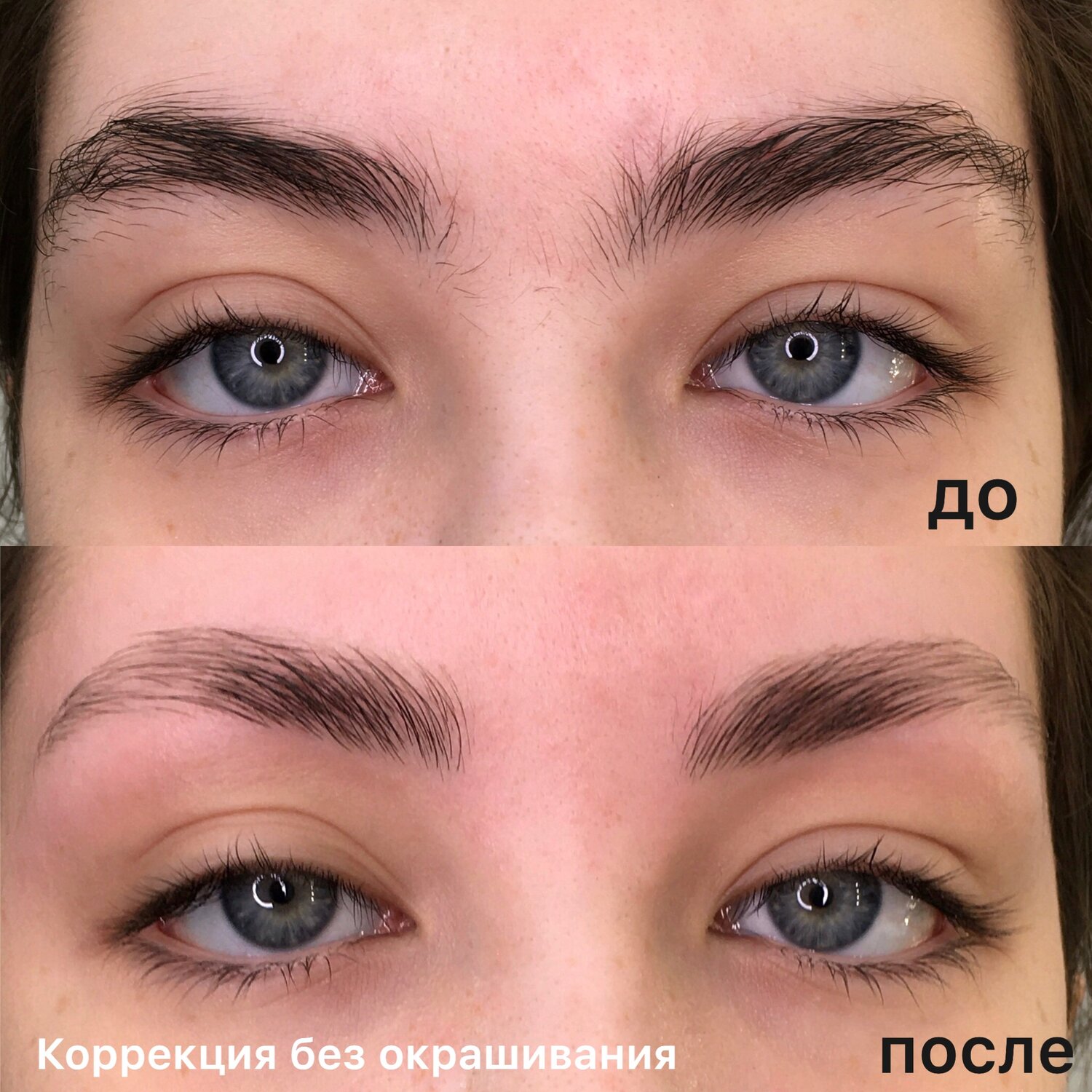 заживление перманентного макияжа бровей по дням, оформление бровей краской, окрашивание бровей хной, татуаж натюрель бровей, окрашивание бровей хной или краской