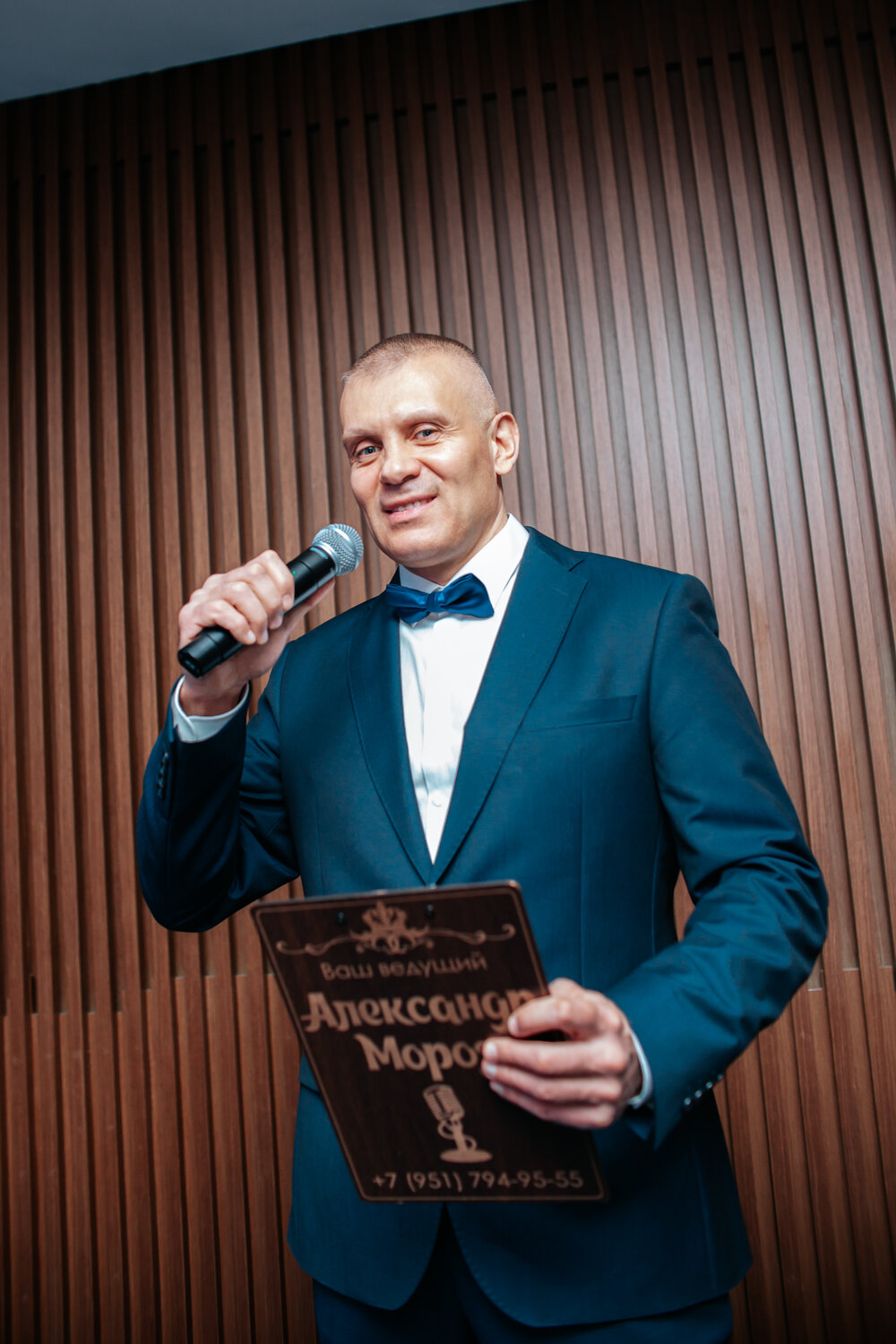 ведущий николай, сергей яковлев ведущий, ведущий на улице, ведущий свадьбы александр коломна, мужчина