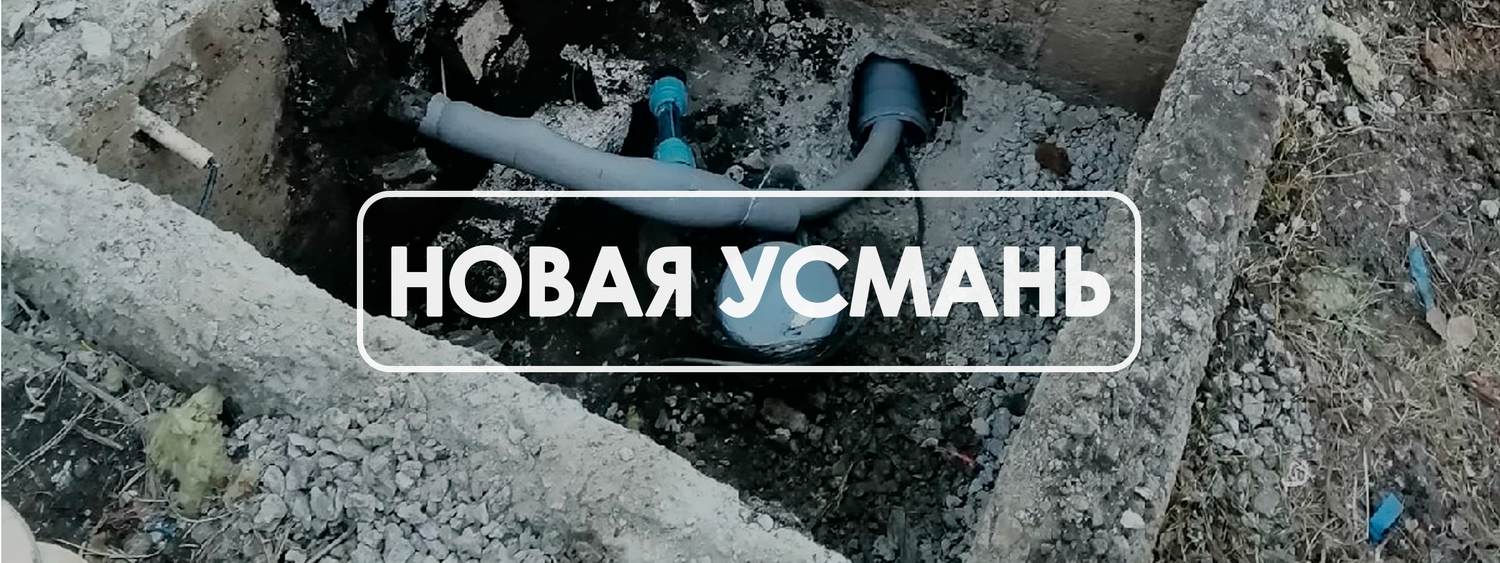канализация в частном, канализация в частном доме, канализация частного дома, канализация, прокладка водопровода