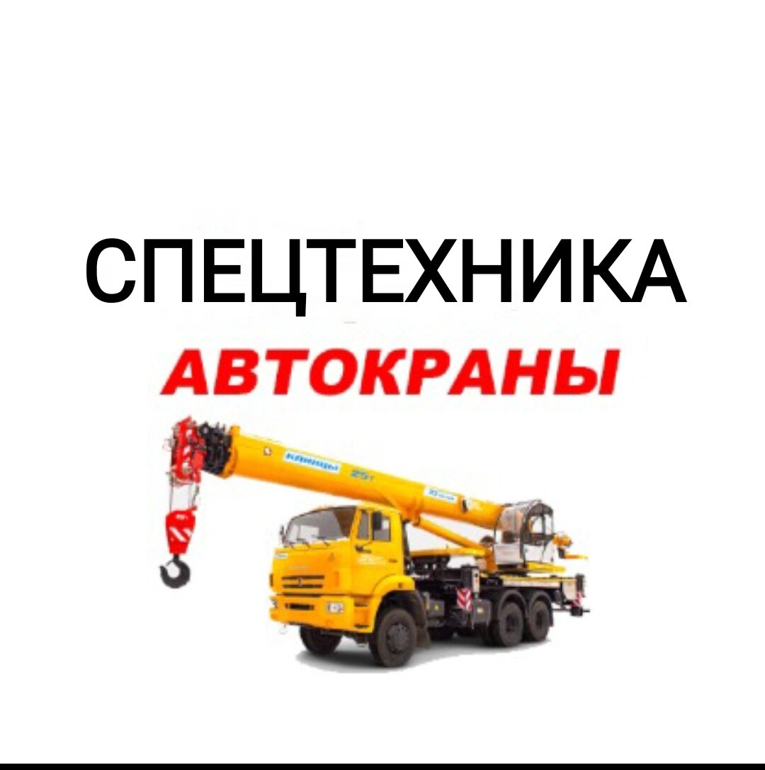 автокран камаз, автокран камаз кс-55713-4, модель автокрана, автокран ивановец, кс 55713 шасси камаз к4