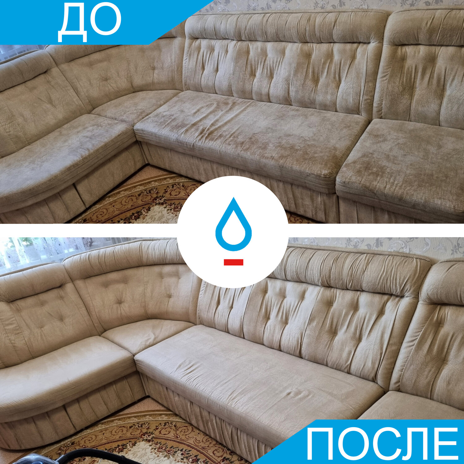 химчистка мягкой мебели, химчистка мягкой мебели капля, химчистка мебели, химчистка мебели капля, химчистка дивана