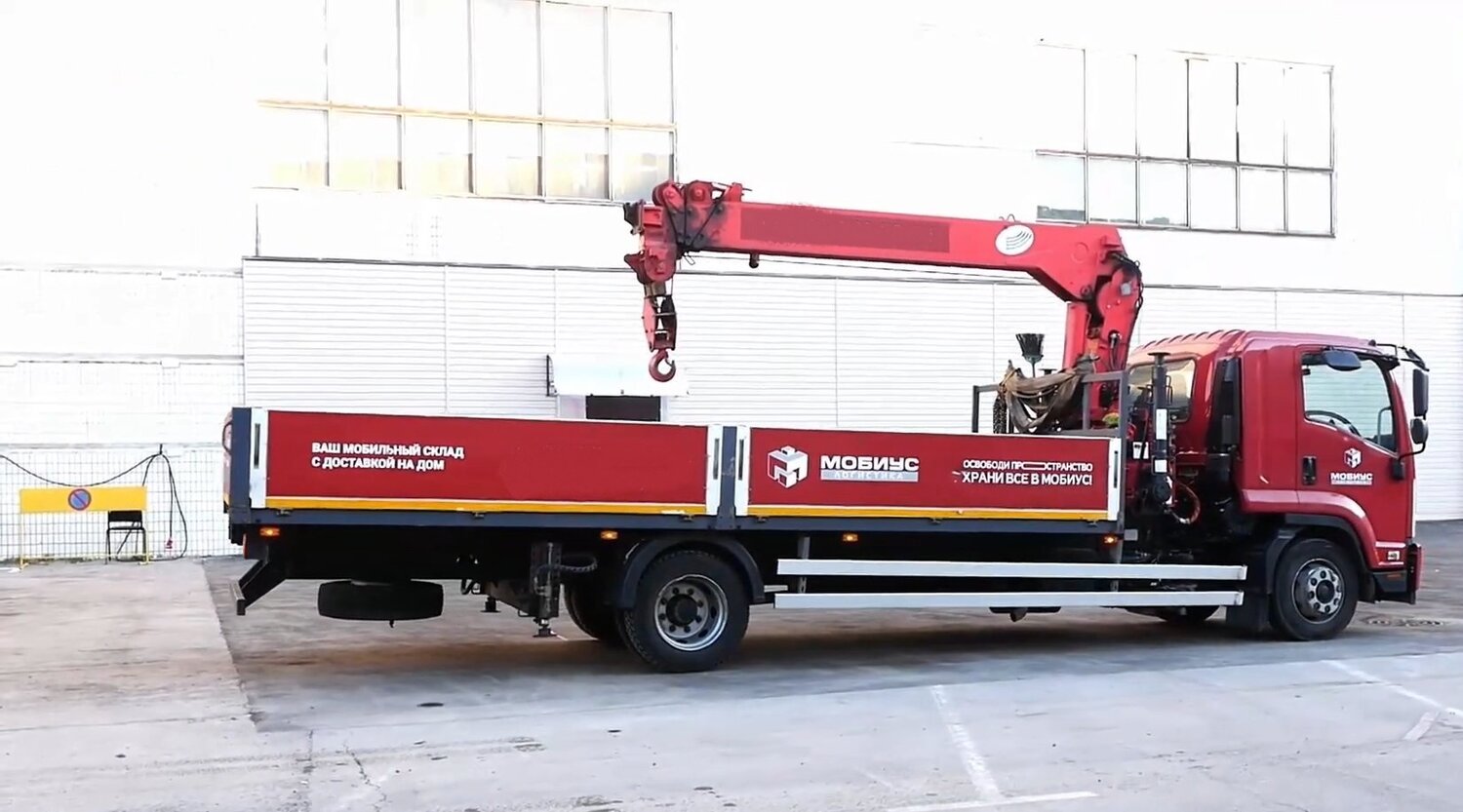 кран манипулятор, hino 500 с кму unic 504, кму манипулятор, кран- манипулятор hino unic 500, isuzu elf 7.5 с кму
