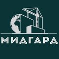 ООО МИДГАРД