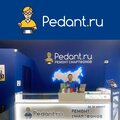 Pedant.ru