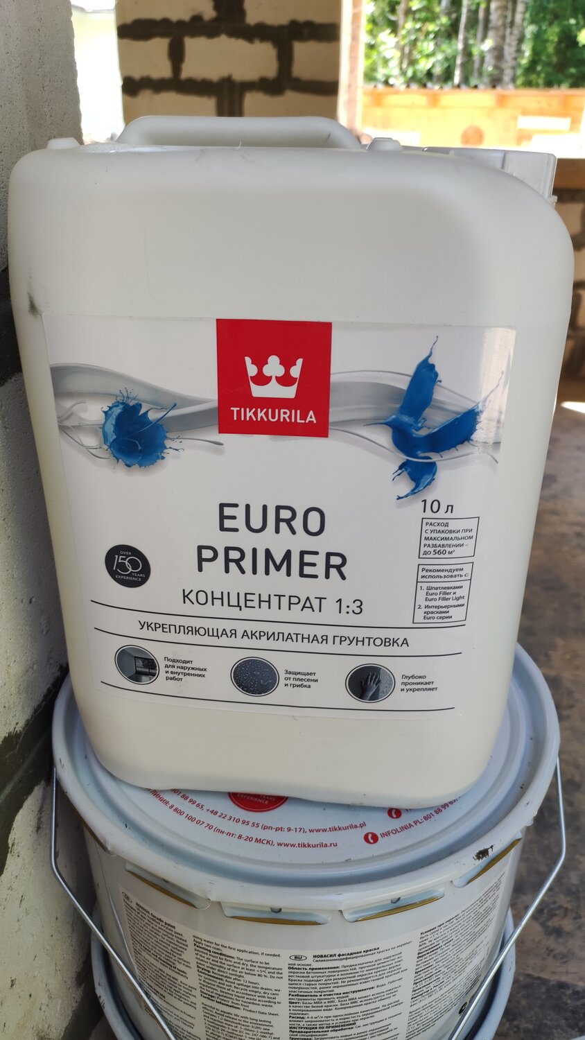 грунтовка акриловая tikkurila euro primer 10 л, грунтовка tikkurila euro primer концентрат 1:3 10л, грунтовка tikkurila euro primer концентрат 1:3, tikkurila euro primer концентрат 1 3 грунтовка акрилатная укрепляющая 10л, грунтовка tikkurila euro primer
