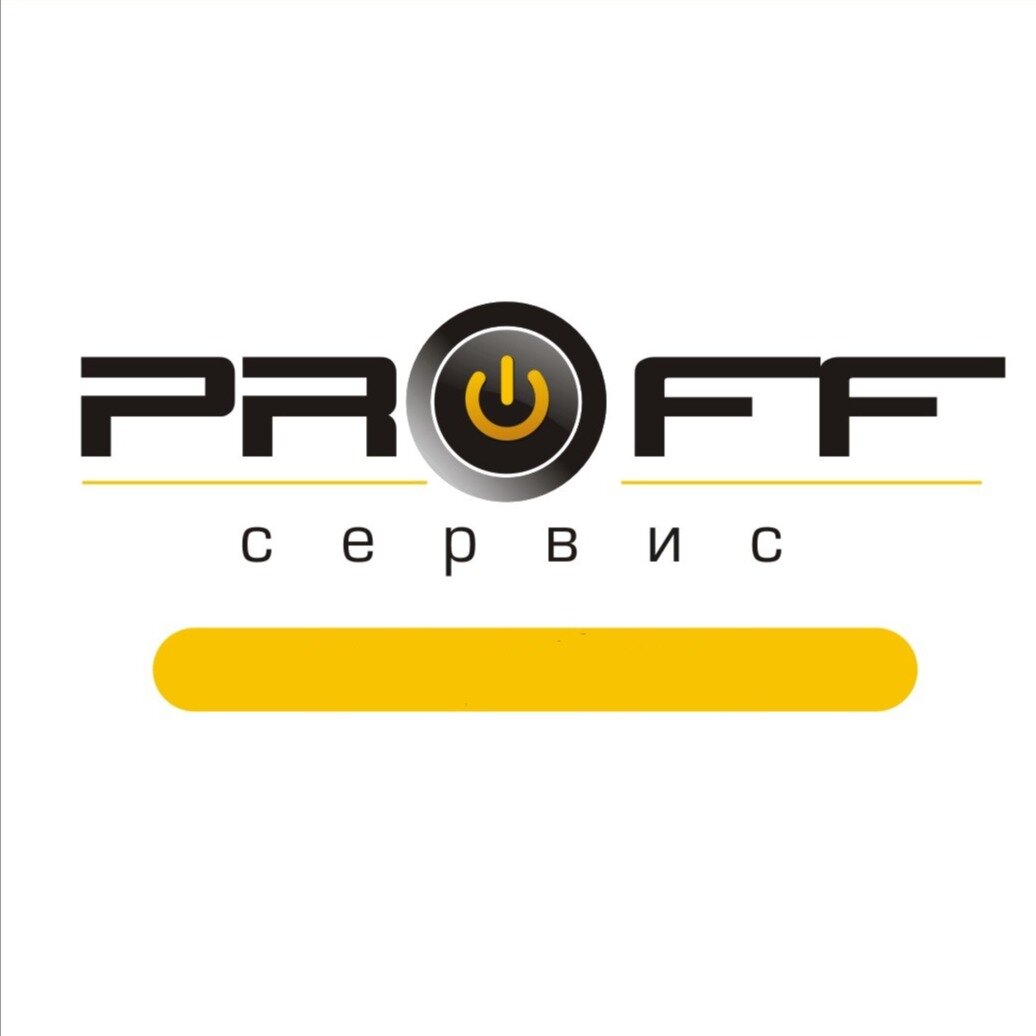Proff-services