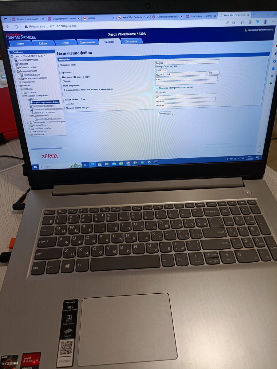 ноутбук lenovo, ноутбук, новый ноутбук, современный ноутбук, компьютеры