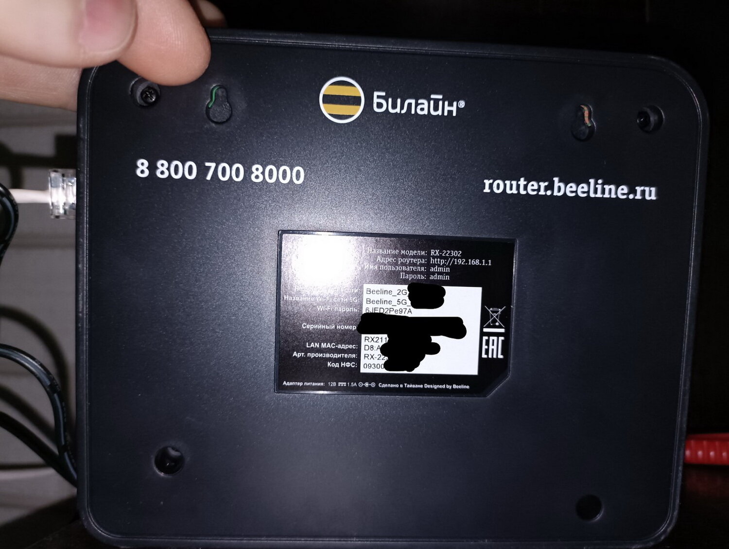 роутер билайн, роутер билайн smart box, приставка билайн роутер, роутеры с провайдером билайн, билайн smart box