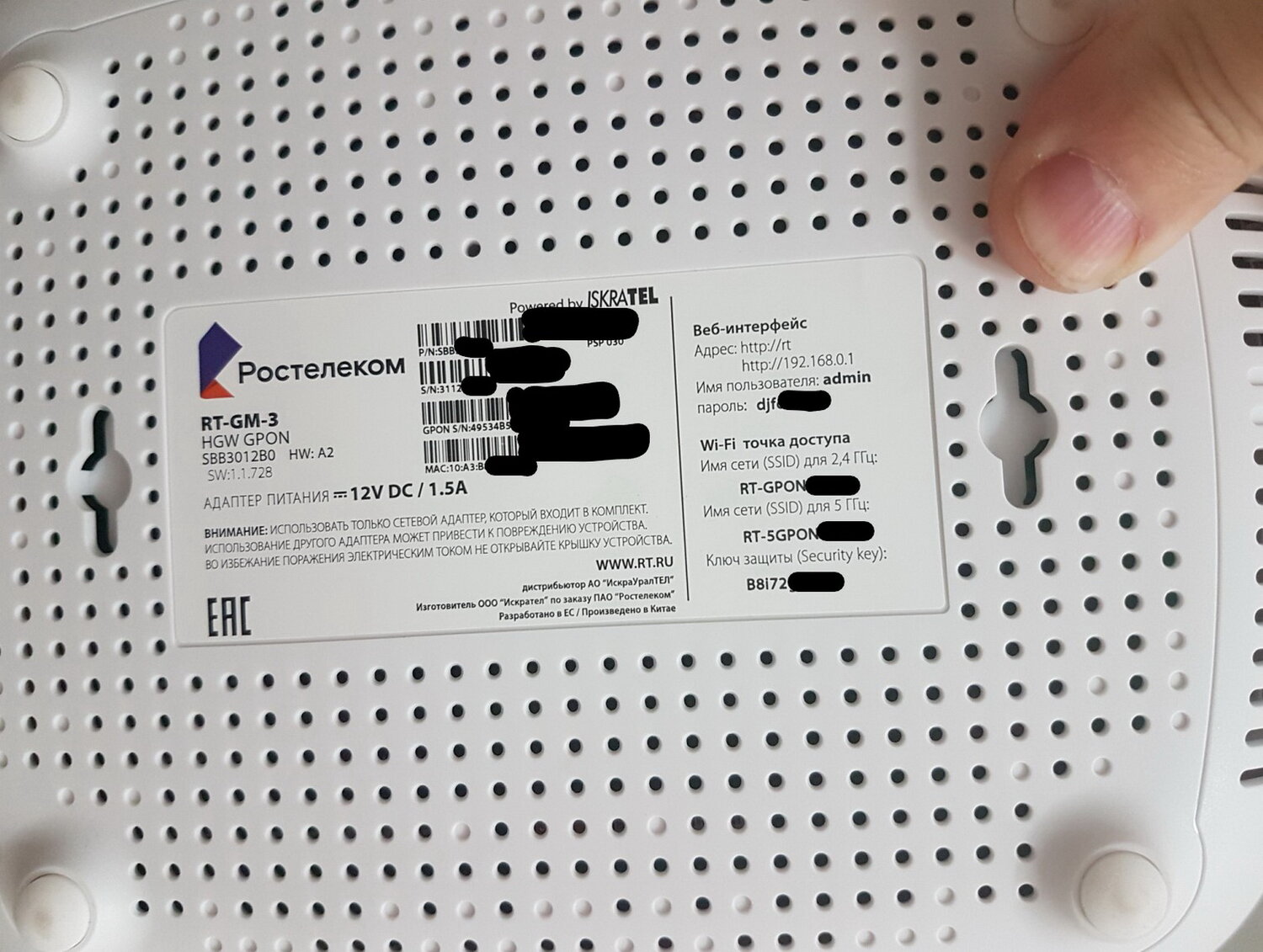 роутер ростелекома, роутер ротек ростелеком, роутер ростелеком настройка, rx-22300 роутер ростелеком, роутер ростелеком 5g