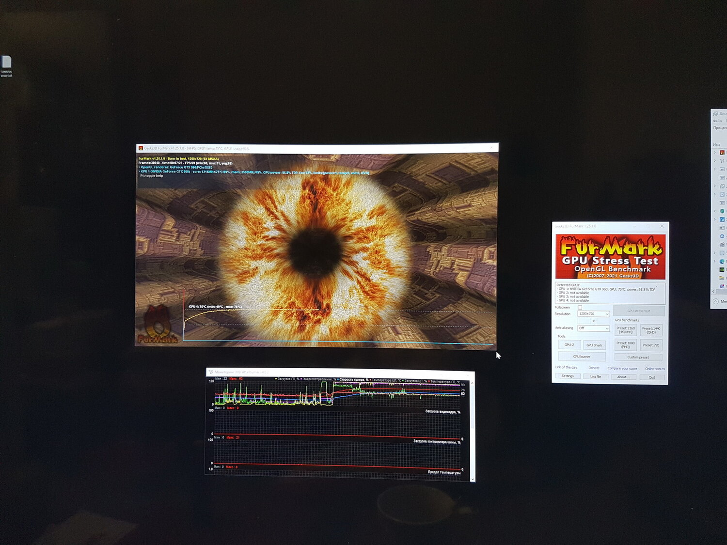 rx 570 furmark, rx 580 furmark, gtx 780 ti furmark, gtx 980 asus furmark, gtx 960 furmark