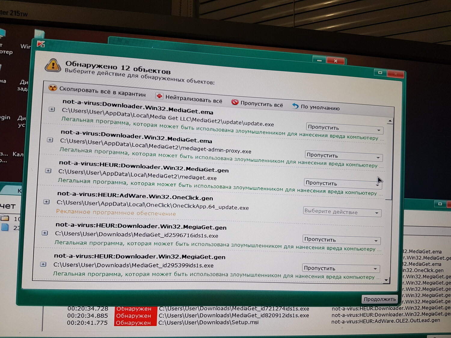 снимок экрана, антивирус касперского, антивирус, kaspersky security для виртуальных сред, обновление kaspersky endpoint security