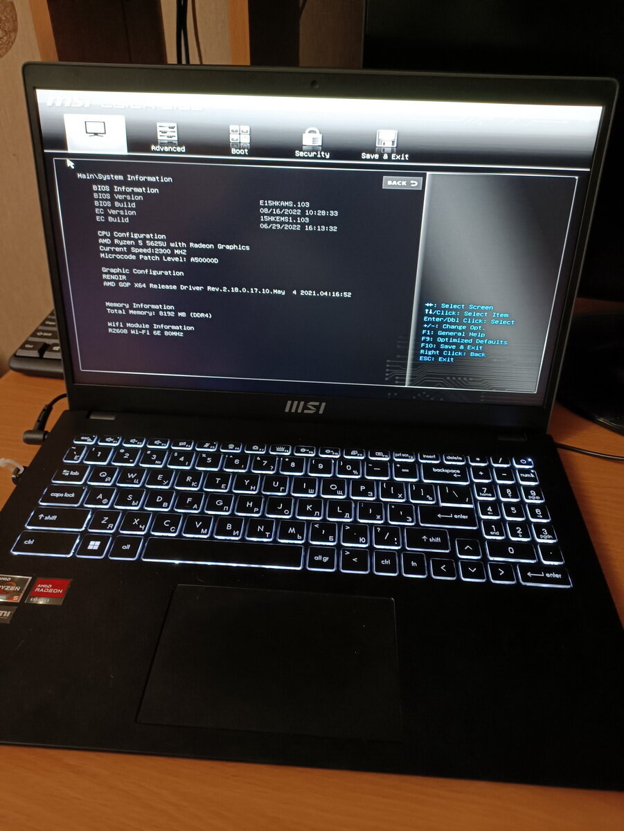 ноутбук msi, ноутбук, игровой ноутбук, недорогие ноутбуки, компьютер
