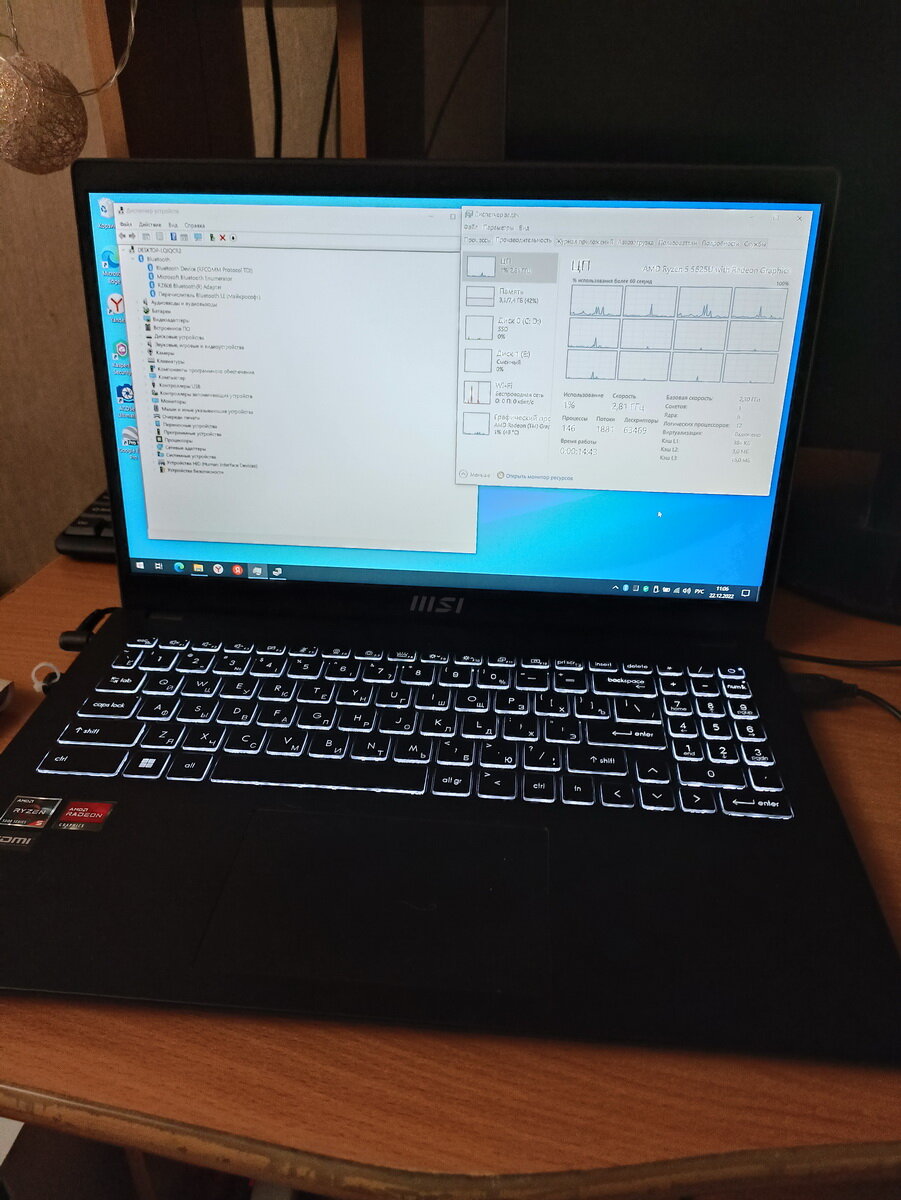 ноутбук msi, ноутбук, игровой ноутбук, большой ноутбук, экран