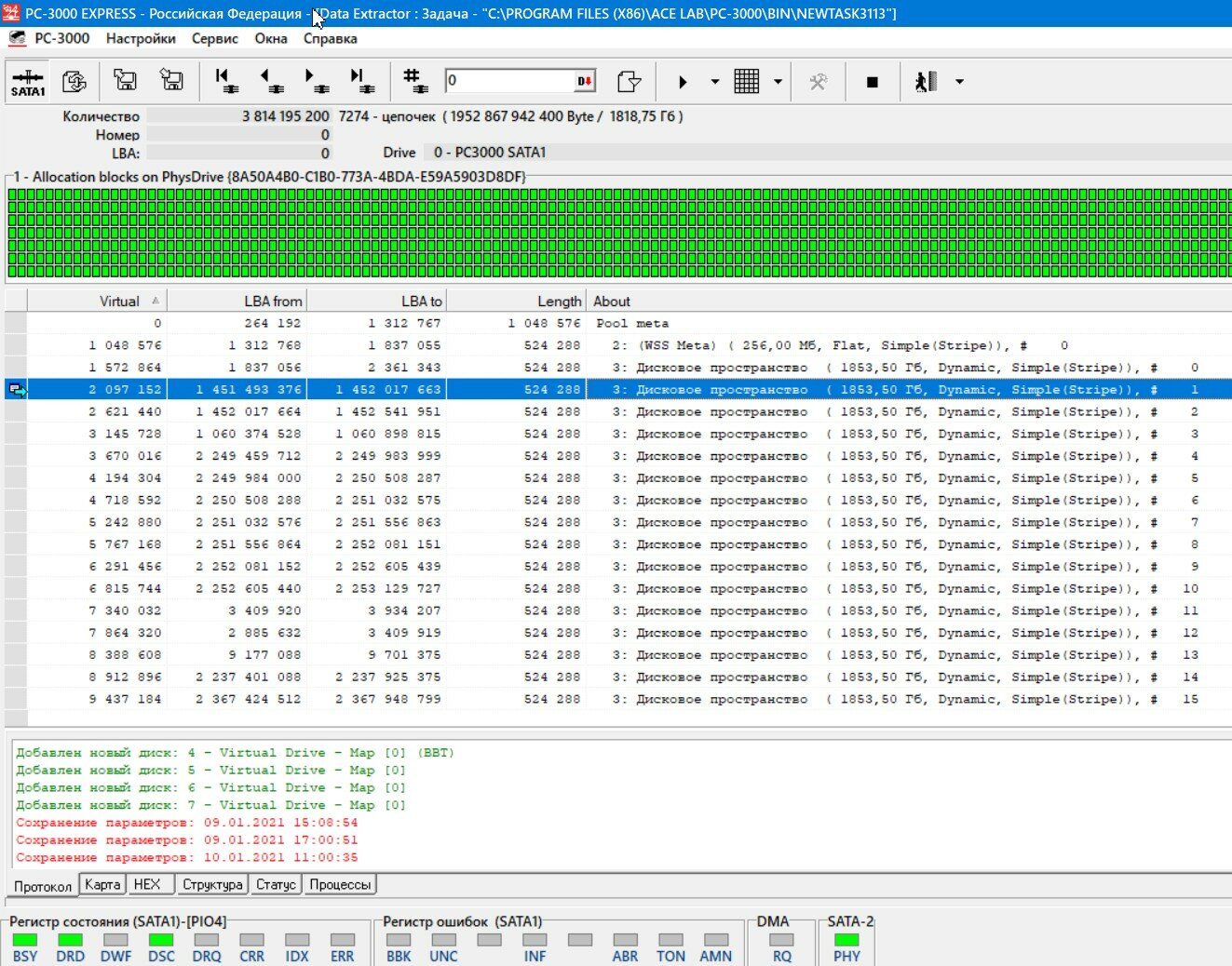 экран с текстом, анализатор трафика wireshark, таблицы эксель с расчётами, microsoft excel таблица, инструкция