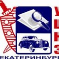 Уральский центр независимых экспертиз