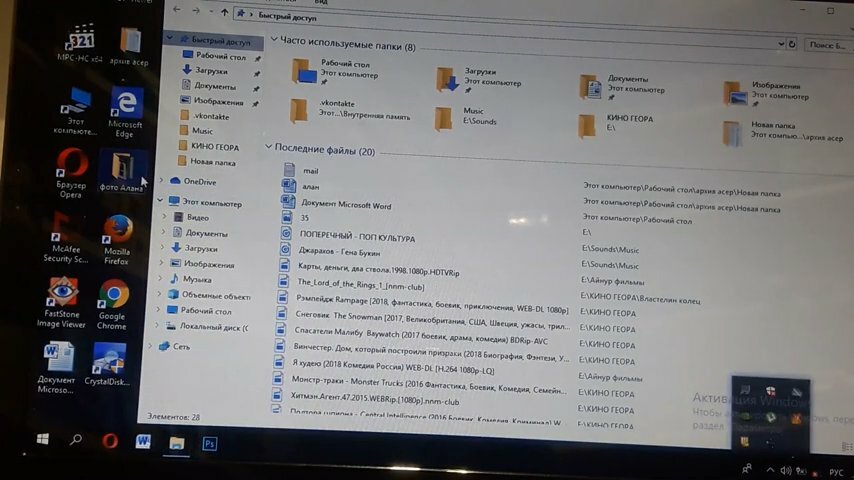 Установка приложений Windows