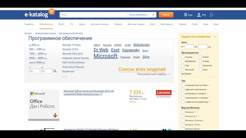 Установка Windows и удаление