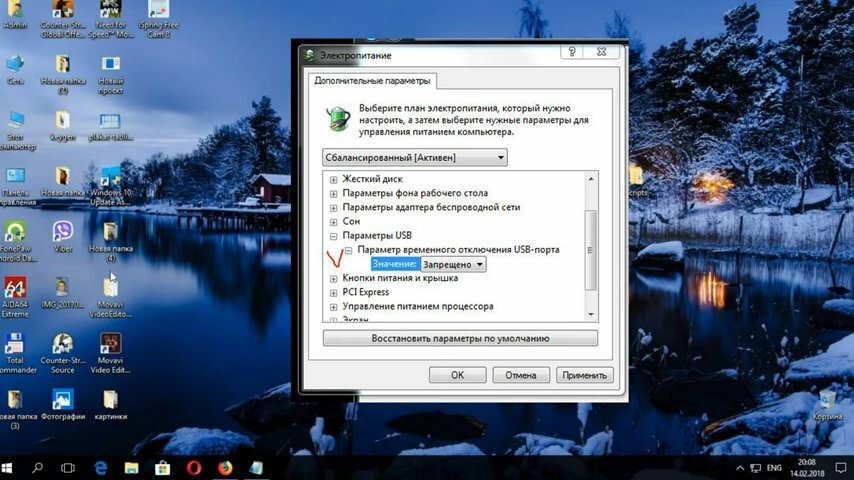 экран с текстом, образ диска, antimalware service executable грузит, windows 10, программа