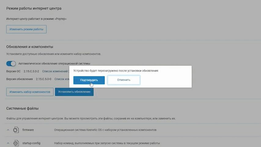 всплывающее окно, код электронной почты, скриншот с текстом, код фейсбук, как обойти всплывающее окно актион