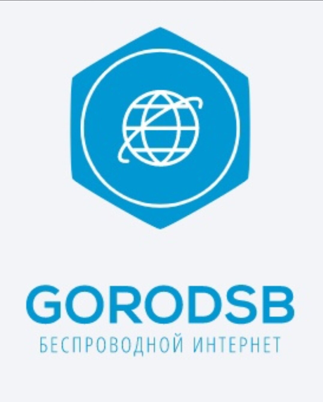 значок земля, интернет 67 лого, пиктограмма интернет, webcopier логотип, полигон фмл 30 2021