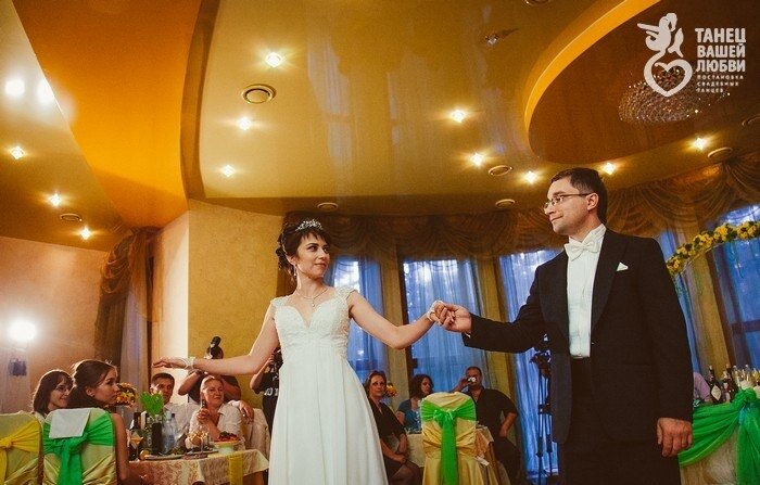 свадебный танец, на свадьбе, свадебный, свадебное торжество, ведущий на свадьбу оренбург