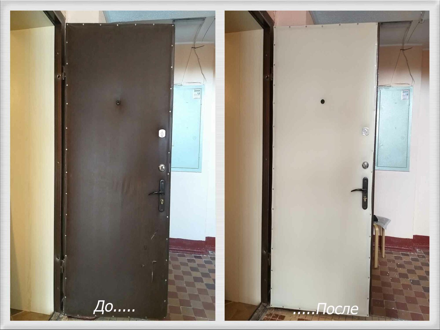 дверь, реставрация железной двери в квартире, дверь металлическая от застройщика, железная дверь времянка, дверь входная металлическая