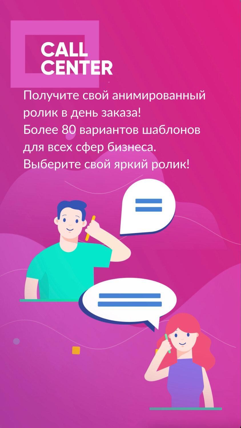 бизнес маркетинг, психология бизнеса, скриншот с текстом, продвижение, контекстная реклама