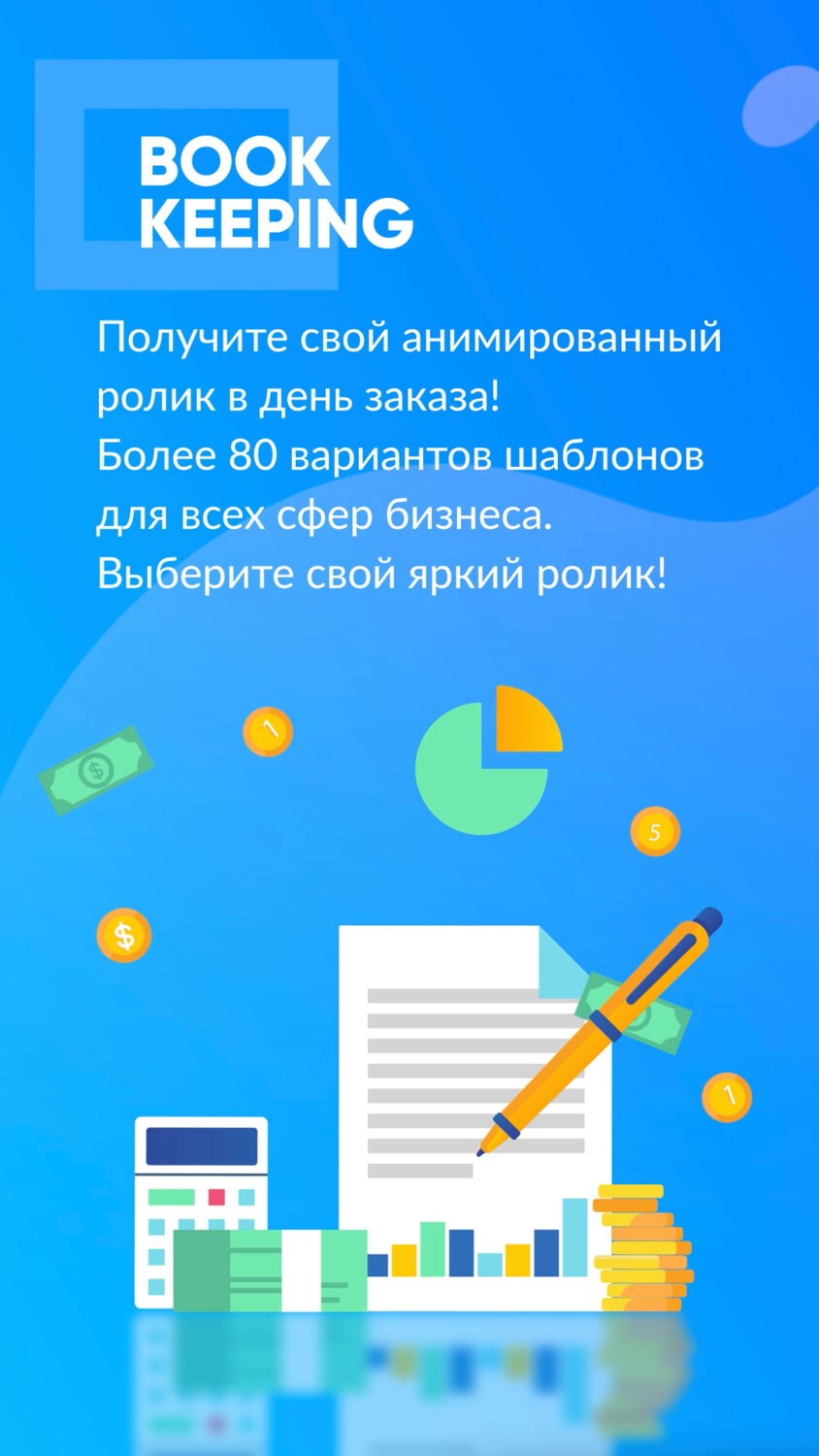 веб дизайн, системы, продвижение, интернет маркетинг, текст