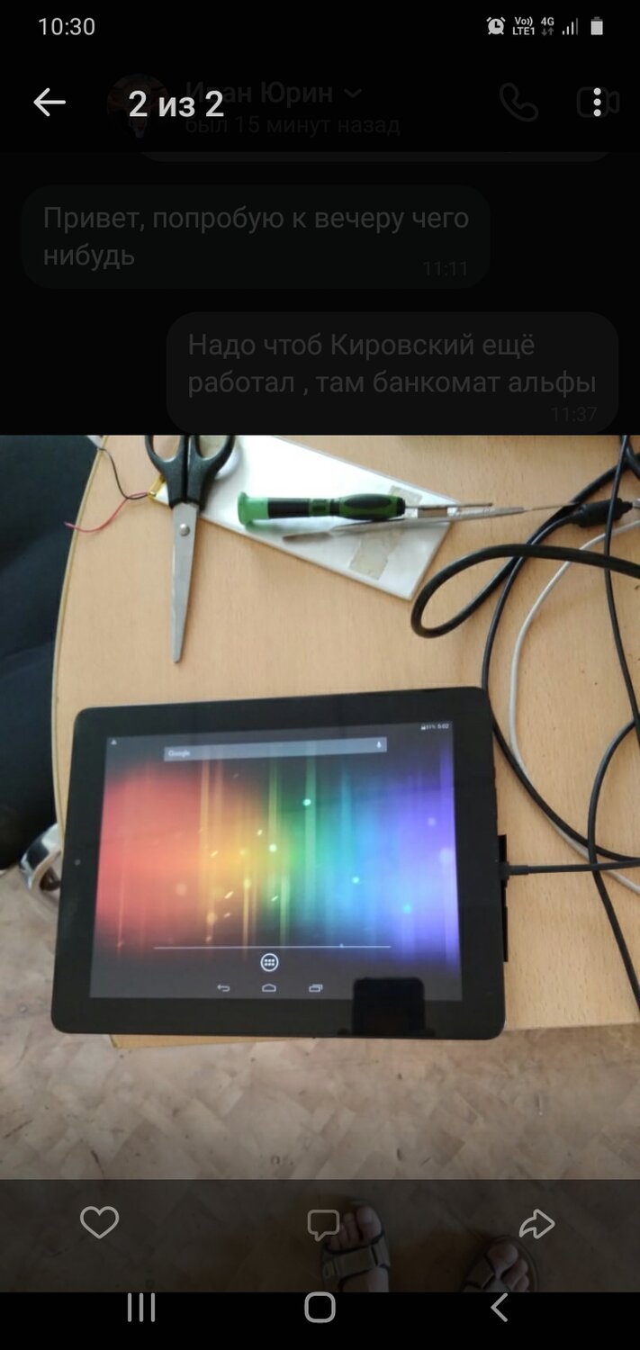 планшет prestigio multipad pmp7100d3g, планшет prestigio multipad, планшет, планшет prestigio multipad 7.0 ultra+, планшет prestigio multipad pmp5880d
