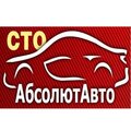 АбсолютАвто