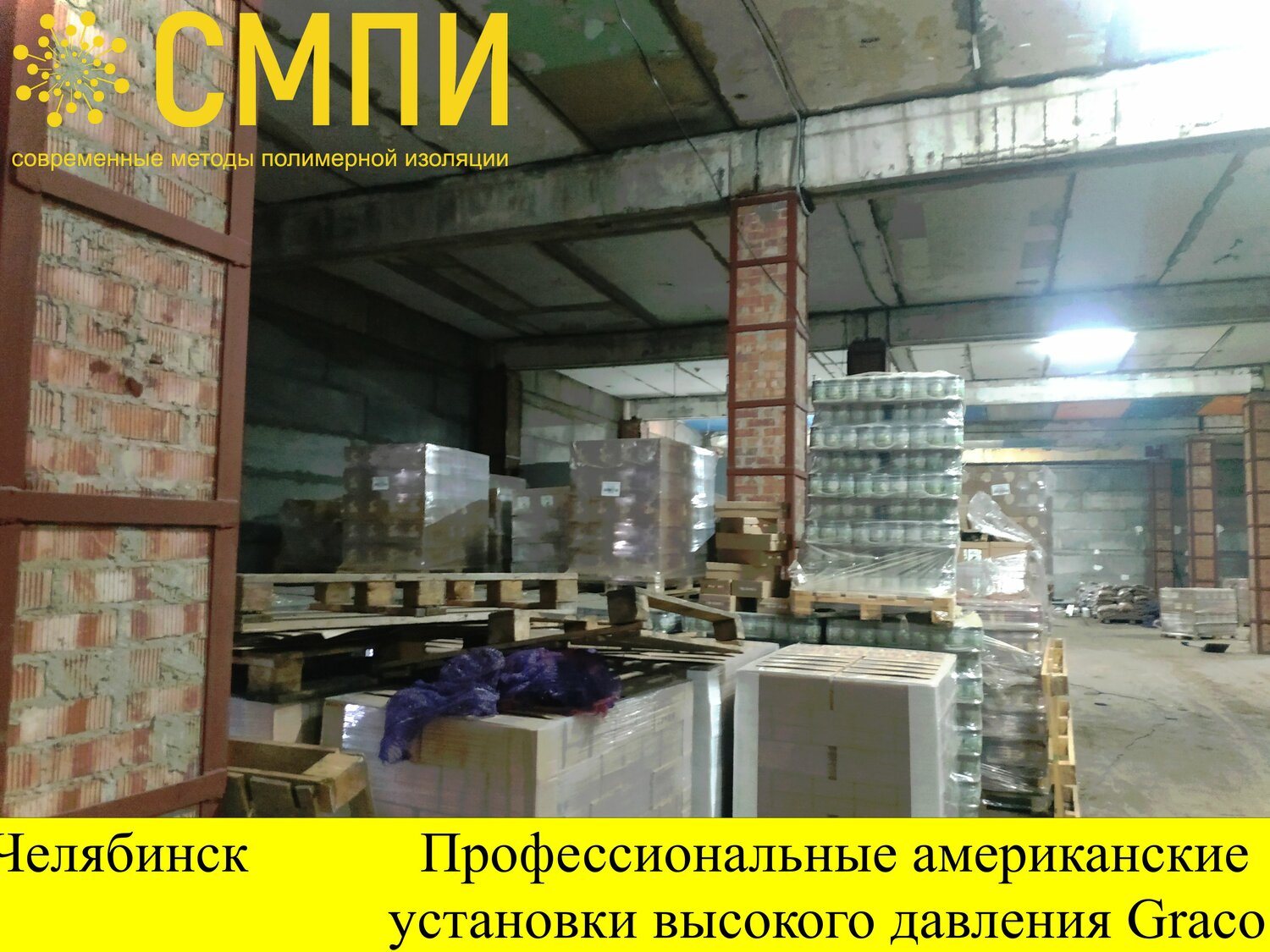 склад, продовольственный склад, помещение, промышленная д 1а новочебоксарск, хоум склад на щелковской