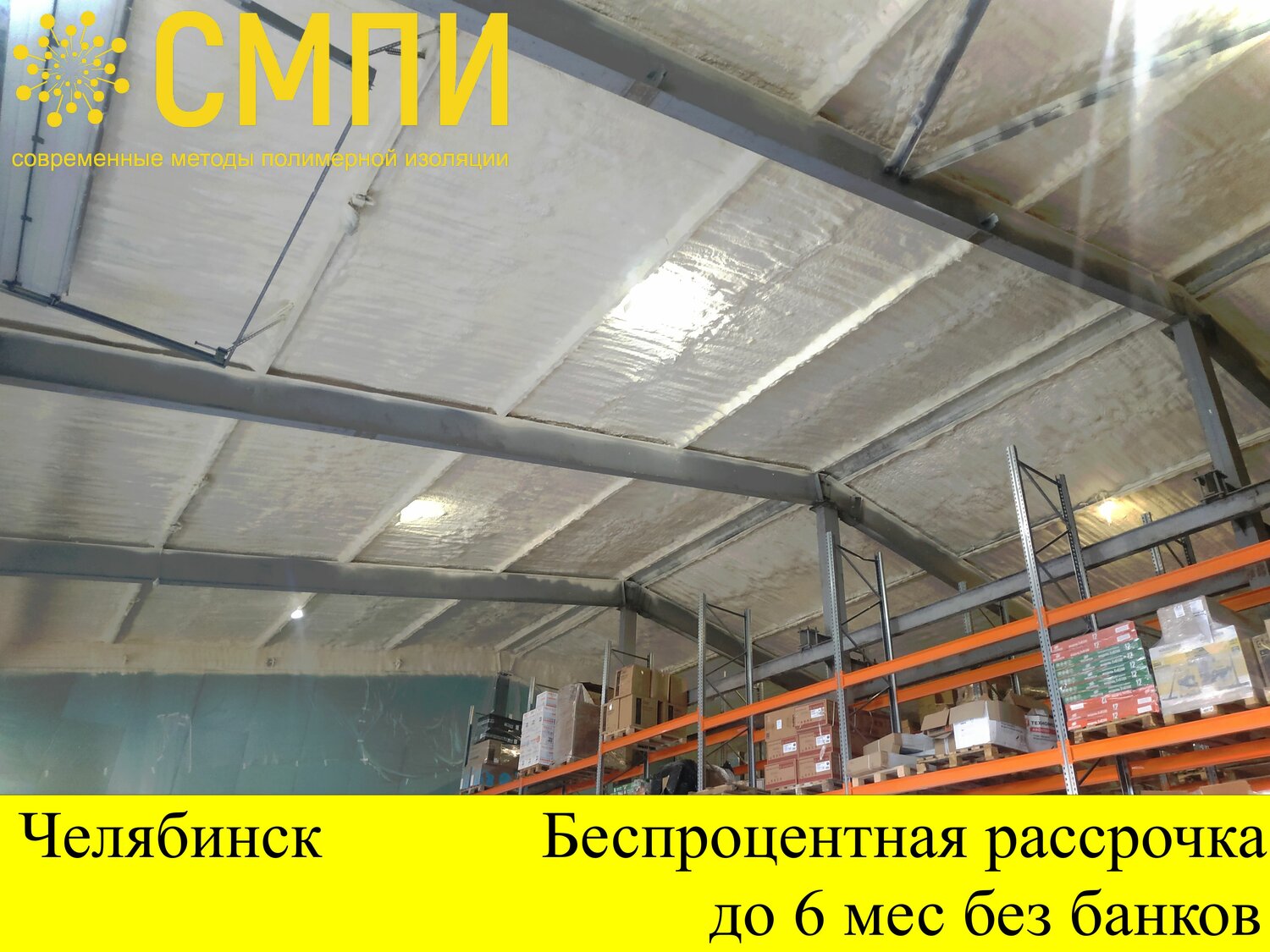 утепленный подвесной потолок в цеху, вентиляция склада, вентиляция, помещение, потолки для производственных помещений