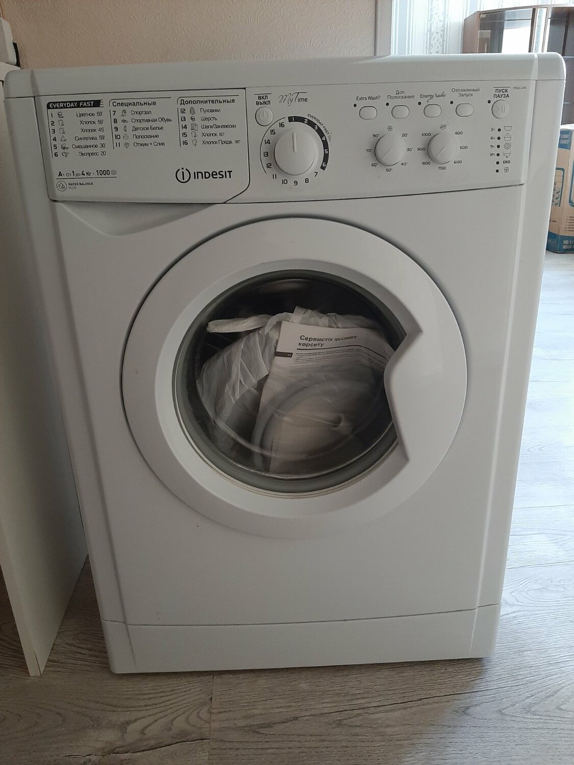 indesit, стиральная машинка indesit wiun102, бытовая техника, indesit iwub 4085, indesit iwuc 4105