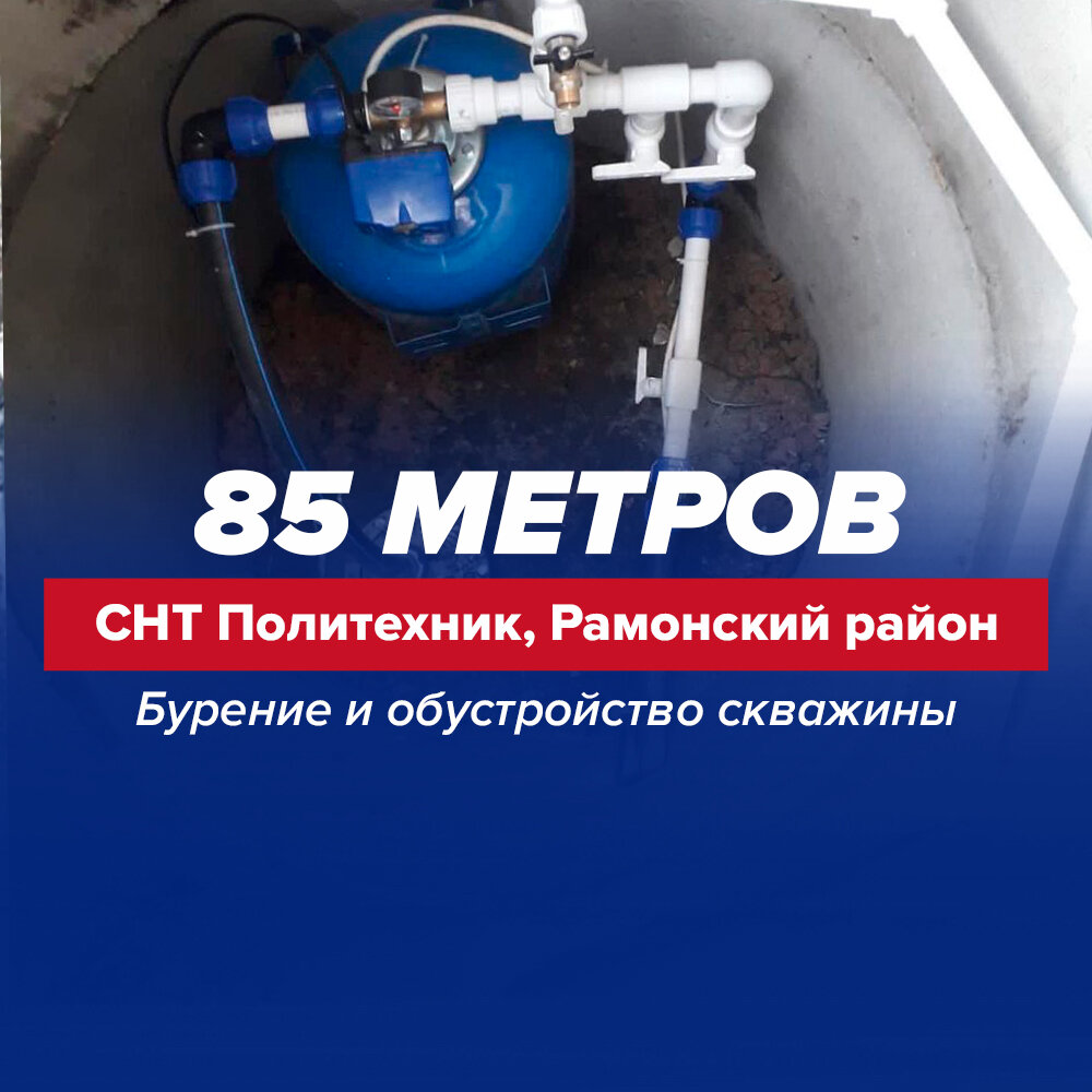 обустройство обвязка скважины, обустройство скважины, обустройство скважины на воду, обвязка скважины на воду, обустройство скважины с кессоном