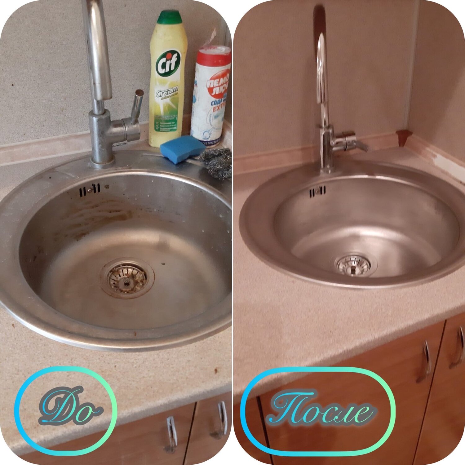кухонная мойка, мойка врезная sink 5062ldcr, мойка круглая, мойка, мойка раковина