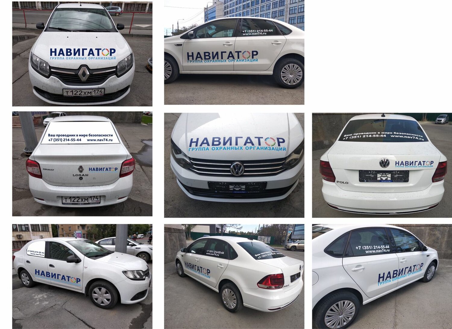 volkswagen, volkswagen polo, авто, автомобиль, volkswagen passat
