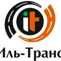 ООО "ДСК "Иль-Транс"
