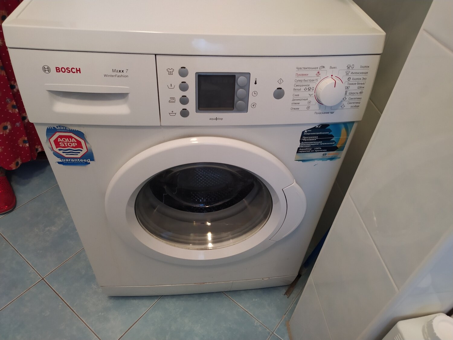 стиральная машина bosch, bosch maxx 5, бытовая техника, стиральная машина, стиральная машина bosch maxx