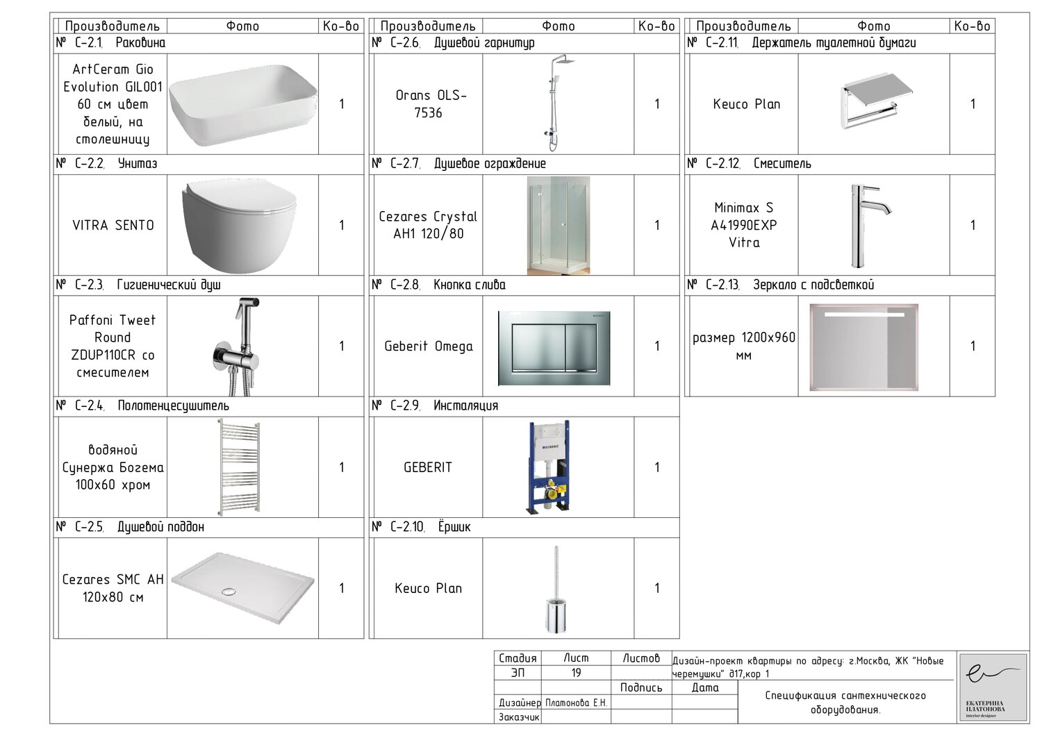 vitra sento, vitra s 50, vitra, унитаз vitra sento 7748b003-0075, 7748b003-0075 vitra sento унитаз подвесной безободковый